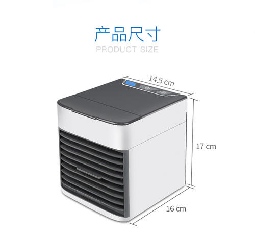  便攜式空調(diào)FCC認(rèn)證樣品圖