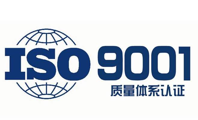 ISO9001招投標(biāo)檢測(cè)